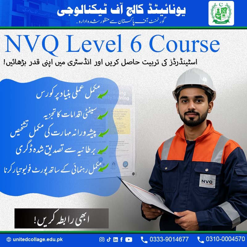 NVQ Level 6 Diploma Course in Rawalpindi